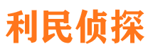 松山外遇取证